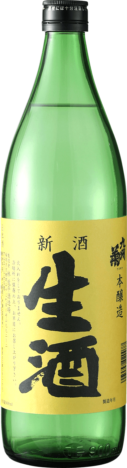 本醸造生酒(季節限定品)_画像