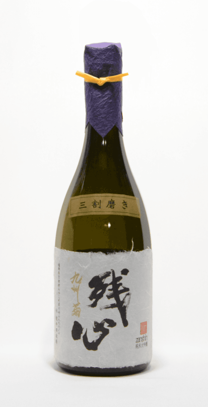 残心／純米大吟醸 三割磨き_画像